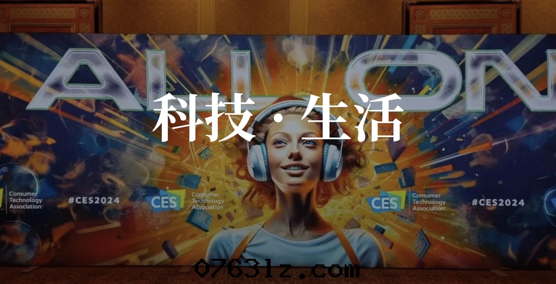 元(yuán)合電(diàn)子